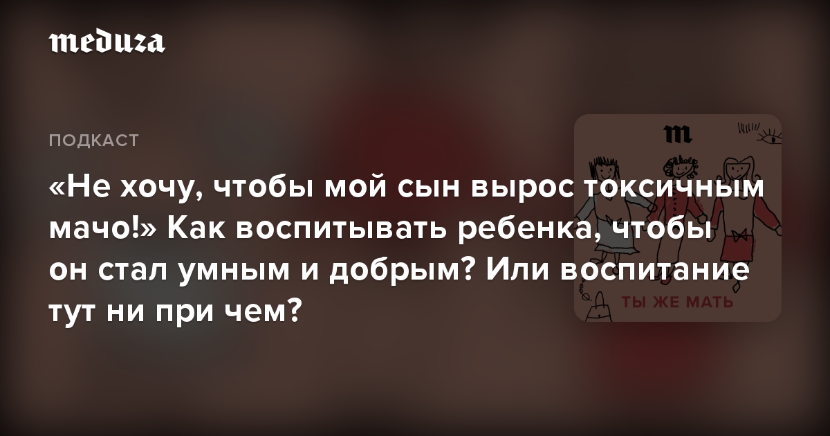 Отель элеон я не хочу чтобы наш сын вырос таким как ты