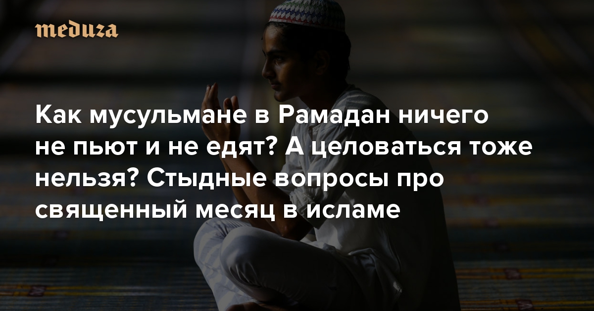 Про иман в исламе картинки с надписями