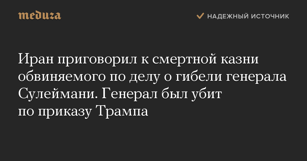 Человек смертен. Sanzu убивает человека по приказу.