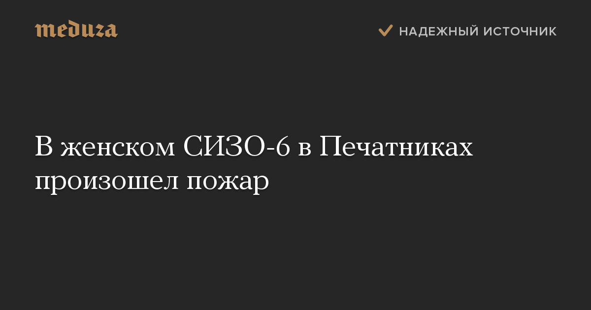 Интернет Магазин Сизо 6 Печатники