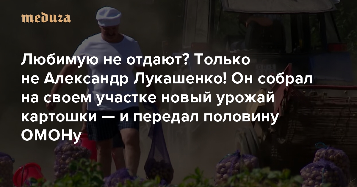 Передать половину