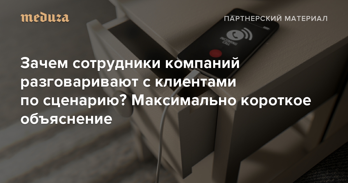 Как эти сооружения разговаривают с москвичами и гостями столицы нарисуй ответ