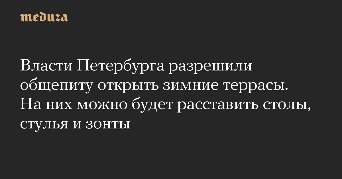 Власть это такой стол из за которого никто добровольно не встанет