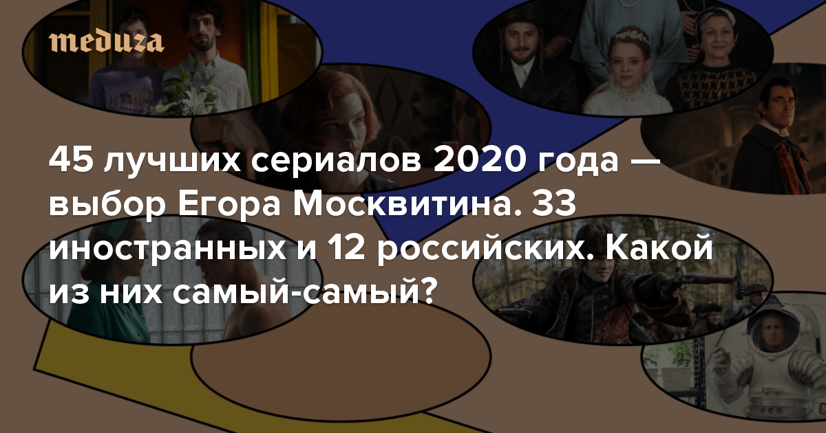 Новый Российский Сериал 2022 Года