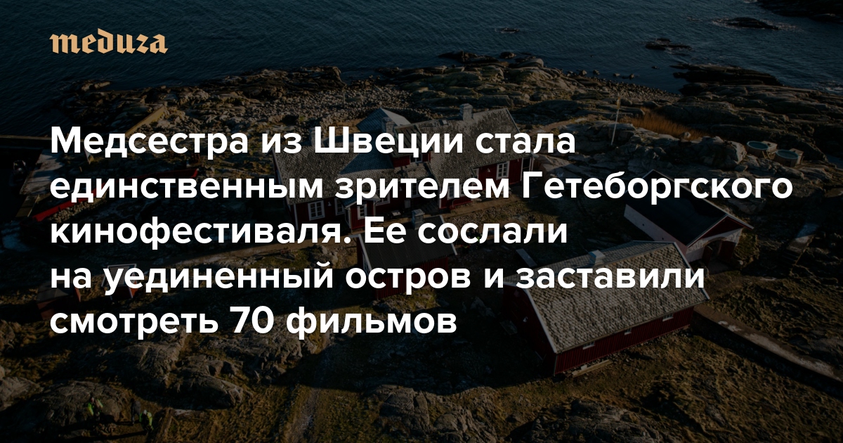 Женский секс-туризм: поездка на остров Лесбос - 51-мебель.рф