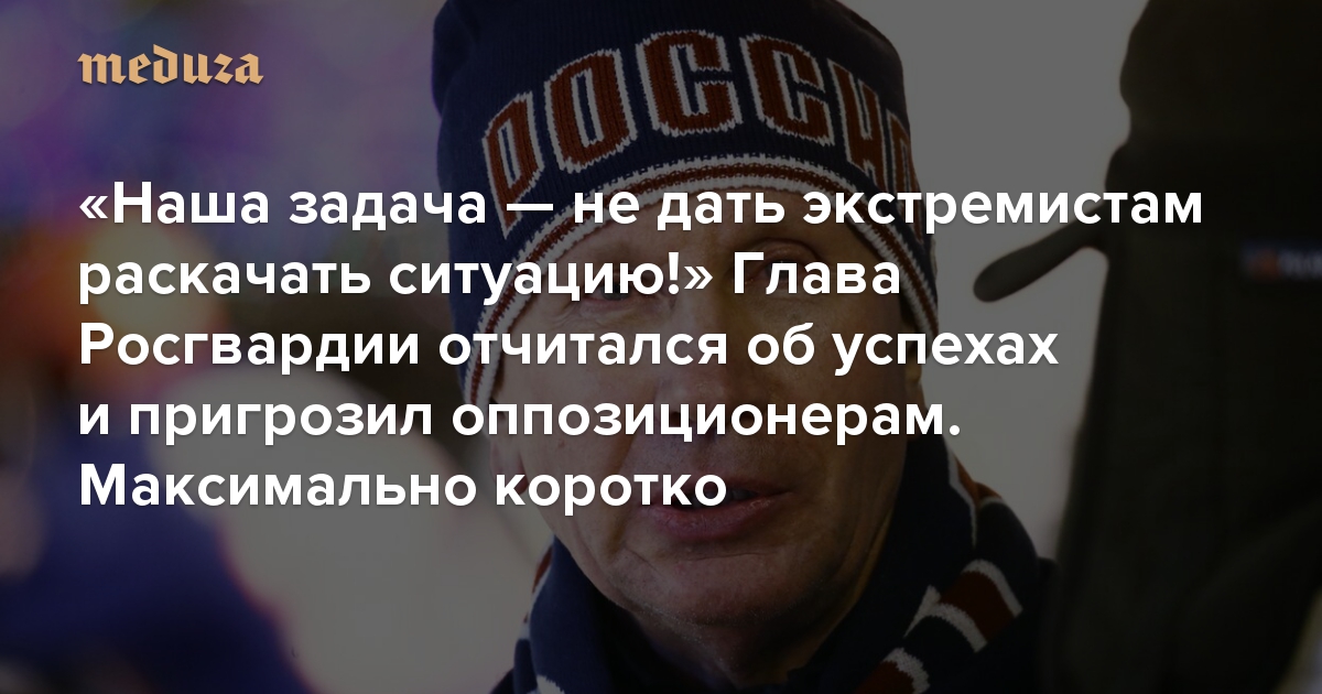 Оки сколько дней применять