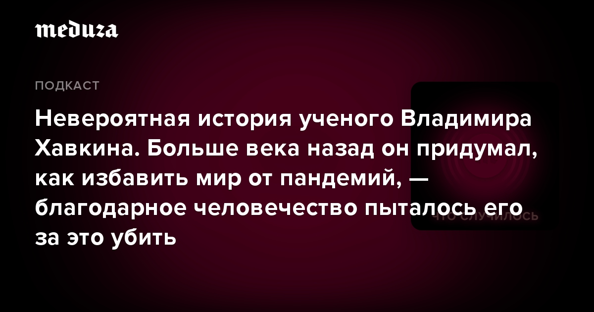 Как зовут ученого создавшего в 19 веке своего рода компьютер