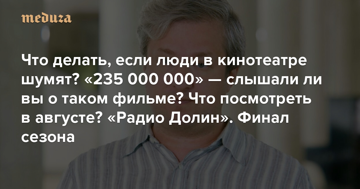 Оки что делать