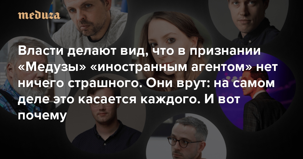 Новая Газета Иноагент Или Нет 2022 Год