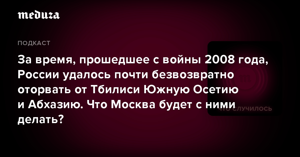 Время Первый Канал 2008 Новогодний