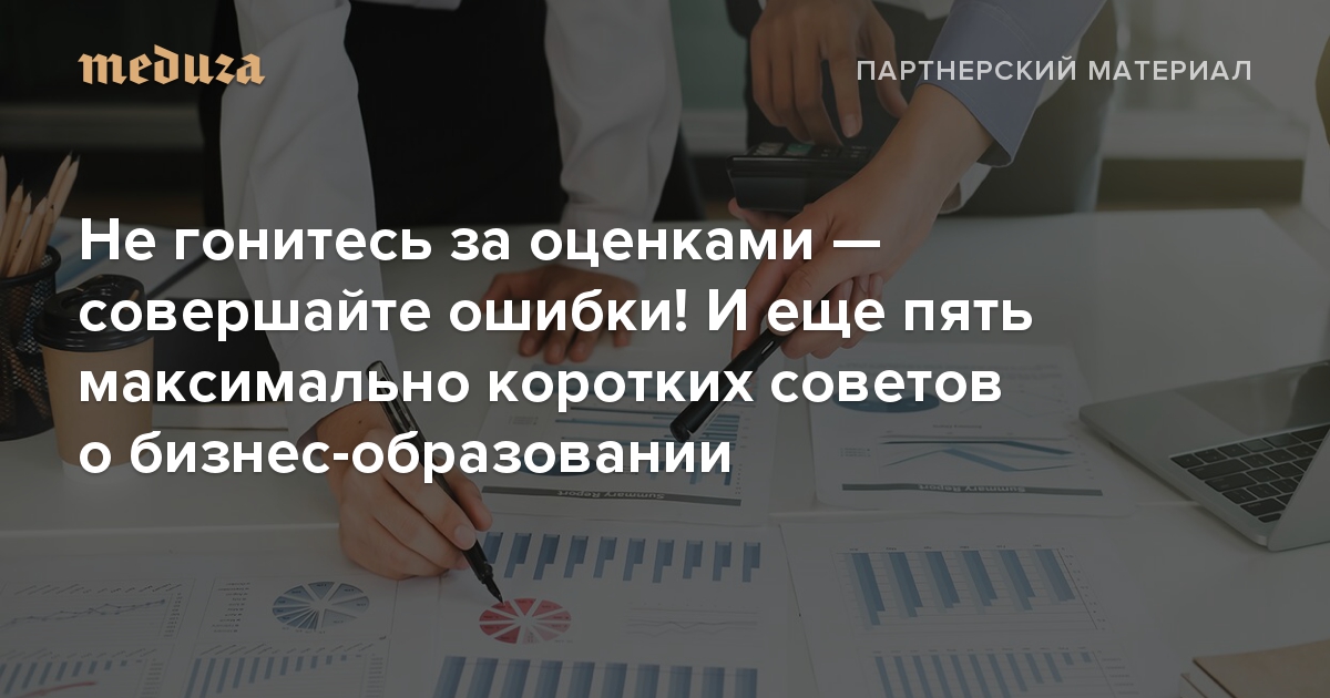 Программа газель бизнес ошибки