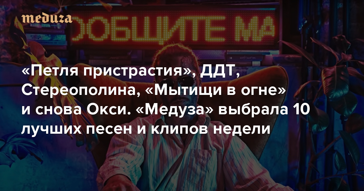 Новые Клипы На Новые Песни 2022 Года