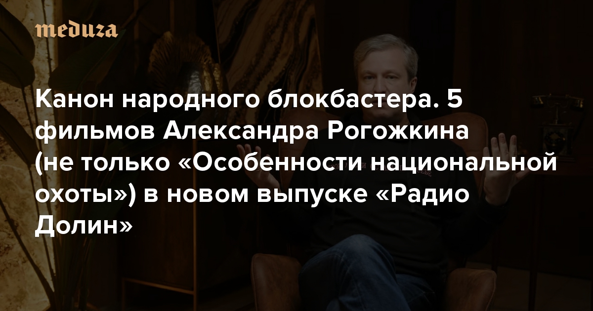 Фильм Национальной Новый Год