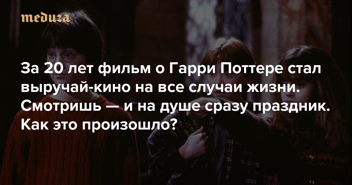 Гарри Поттер Новые Серии 2022 Года