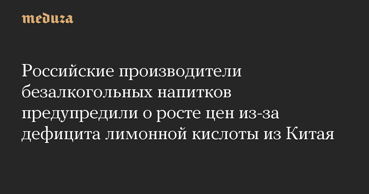 Российские производители ибп рейтинг