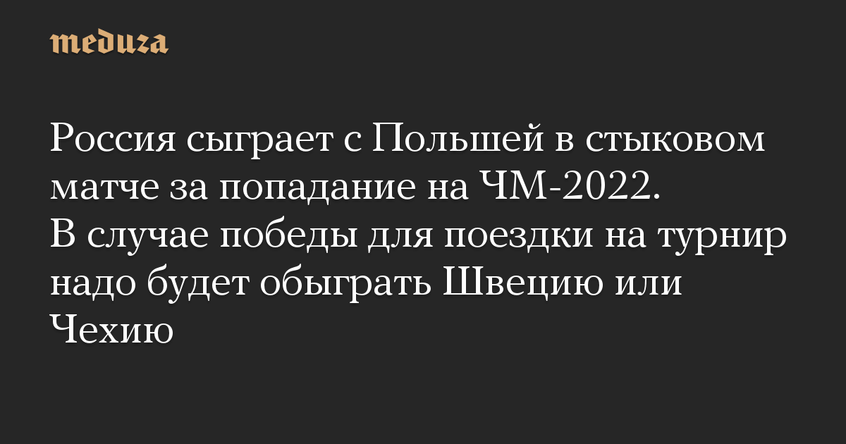 Не Лето Новая Песенка 2022 Просто