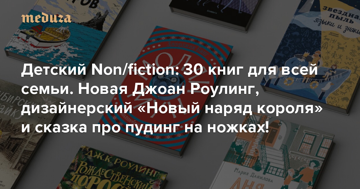 Книга: О русском языке не по учебнику летняя работа над ошибками