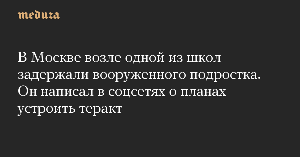 Он приткнулся на стул возле окна написал длинную эсэмэску