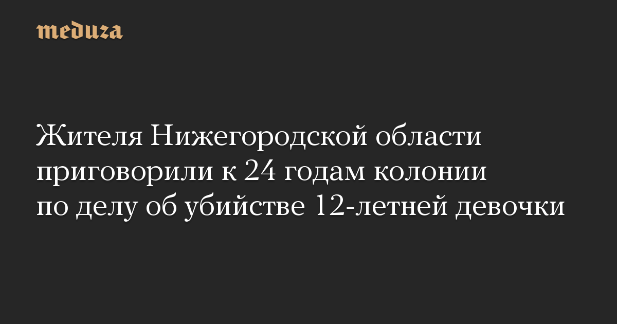 Киска 12 летней девочки фото