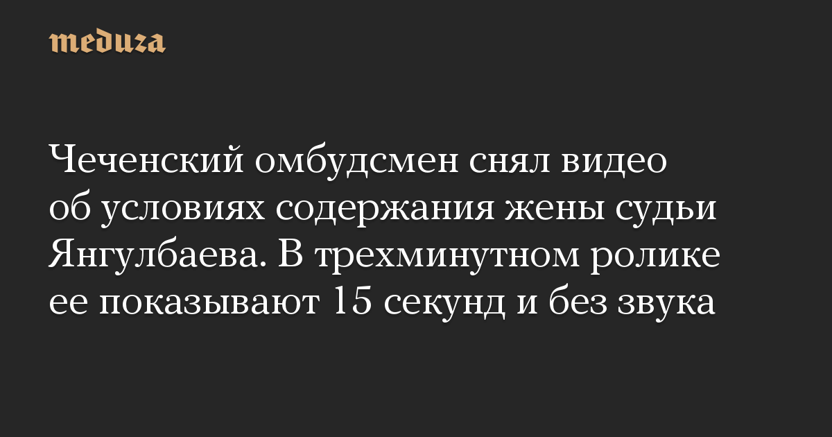 «Анатомия падения» в актеры, сюжет, стоит ли смотреть драму, победившую в Каннах