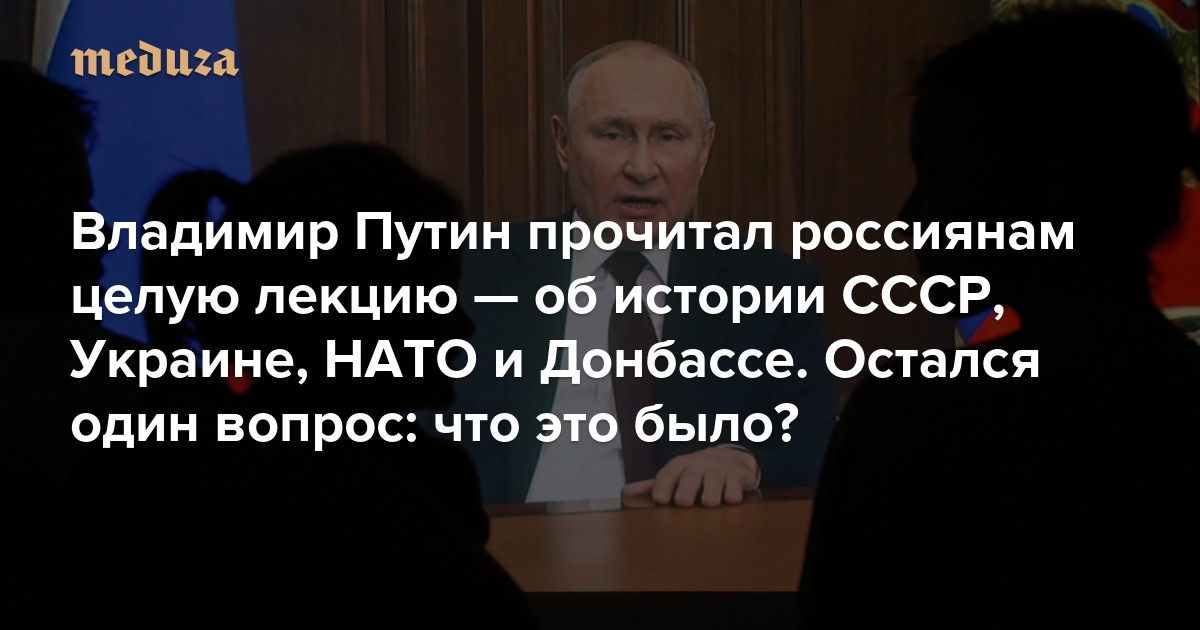 Путину не понравился ни один из вариантов повышения пенсионного возраста