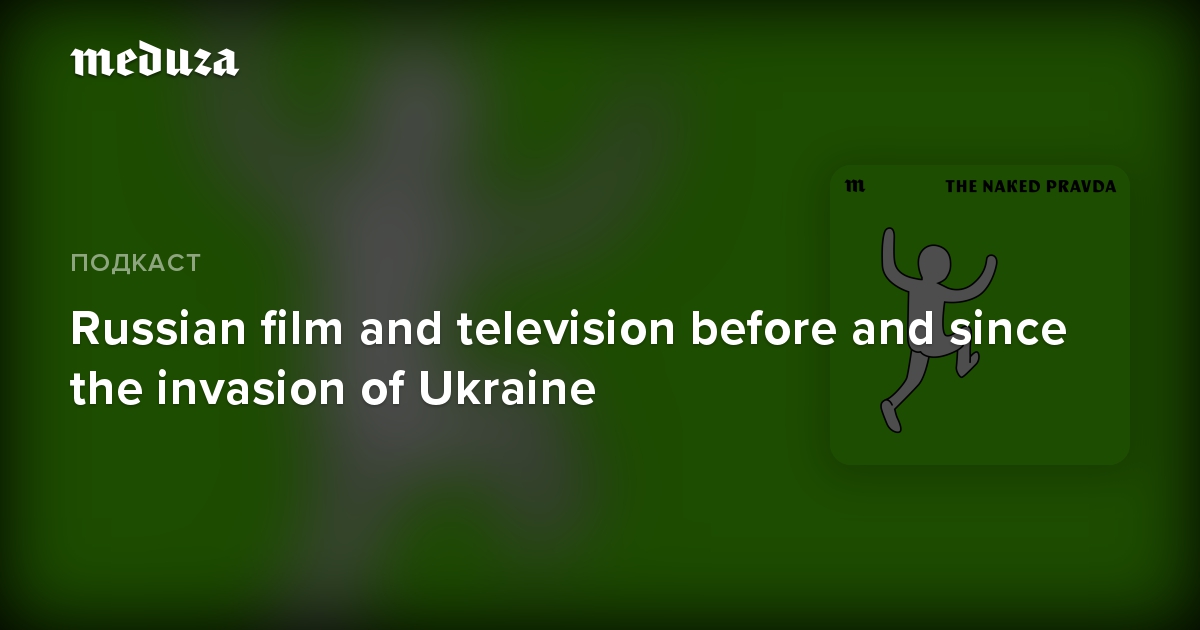 The Spreading Of Cinematography In Russia