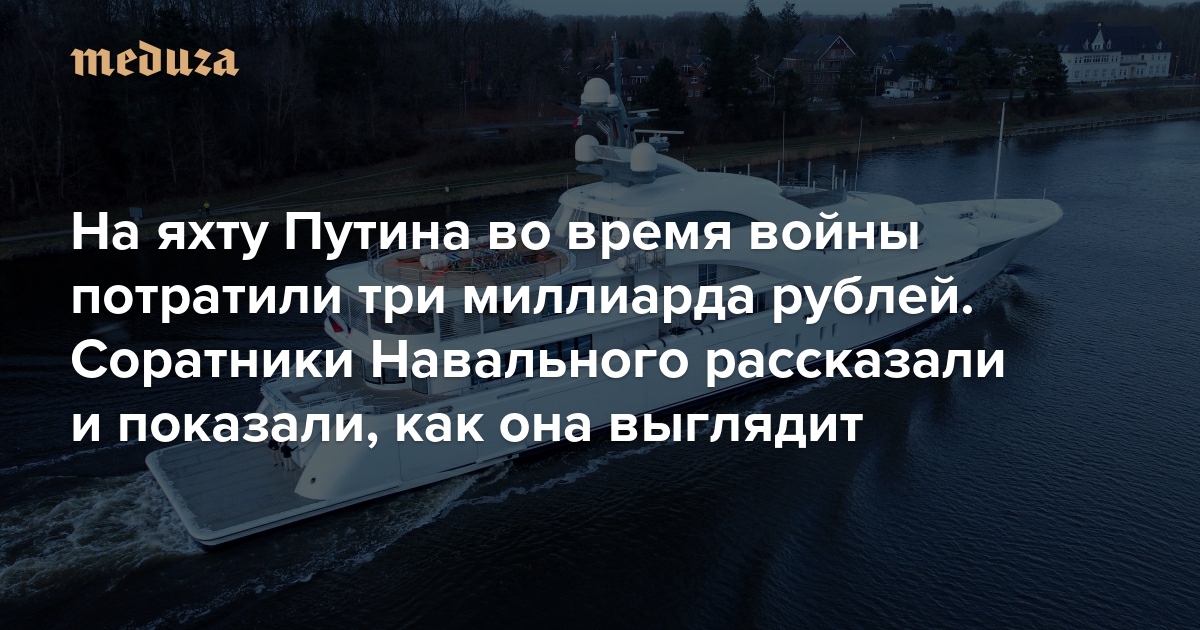 Команда на машину времени