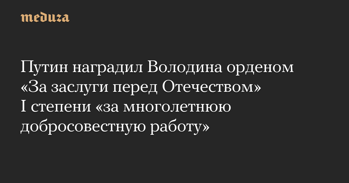 Владимир Путин заявил, что готов встретиться с представителями ЛГБТ-сообщества - теплицы-новосибирска.рф