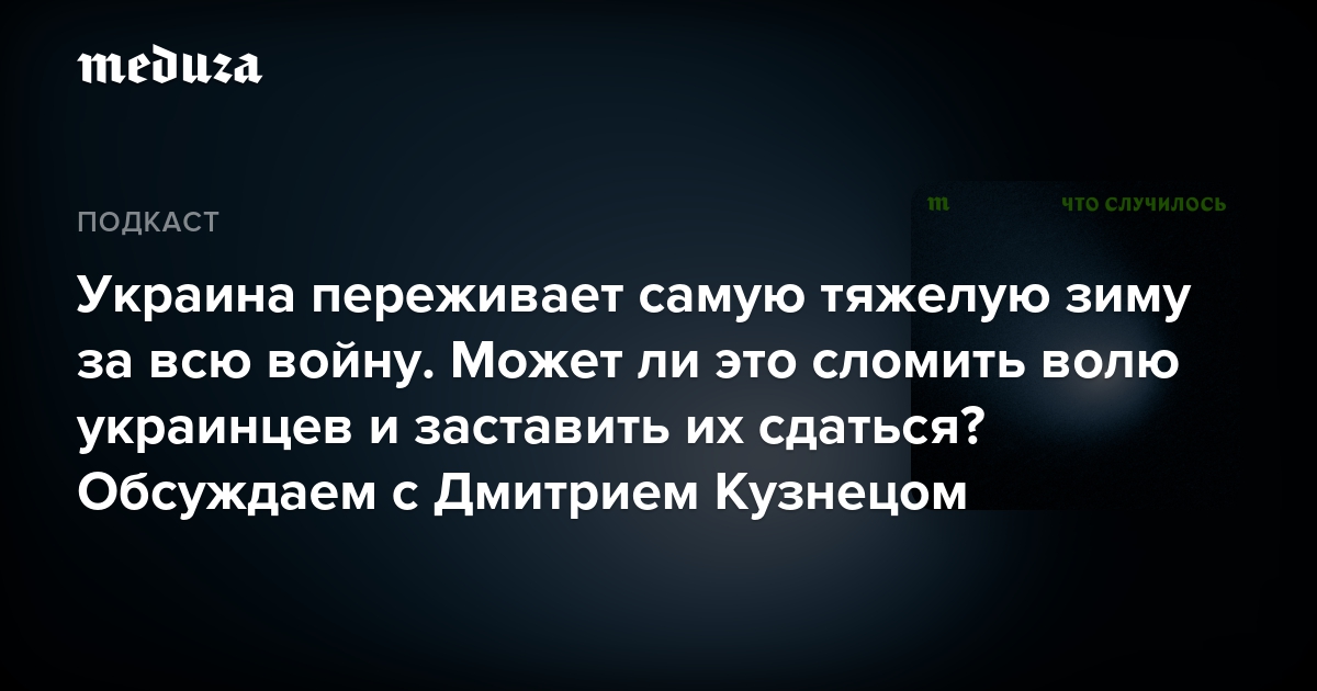 캐리비안 크루즈 샵에는 작은 배가 있습니다. 그것이 무엇인지 알아야합니까? Demiteen Cuisine – Meduza에 대한 설명