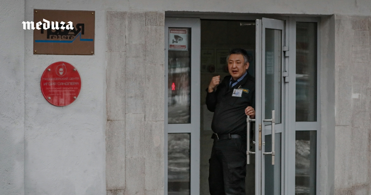 В редакцию «Новой газеты» в Москве пришли с обысками. МВД отчиталось об уголовном деле о незаконном использовании персональных данных. Источник ТАСС утверждает, что издание проверяют на связи с «Новой газетой Европа» и «Антивоенным комитетом России»