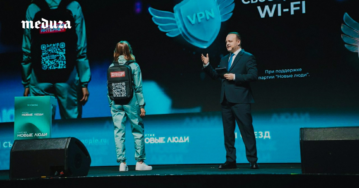 Почти все системные партии выступили против блокировок. Но особенно стараются «Новые люди»: они обещают «бороться за телеграм» и выпустить на улицы «вайфай-фей». Конечно, это никакой не демарш — а предвыборная агитация, одобренная в Кремле