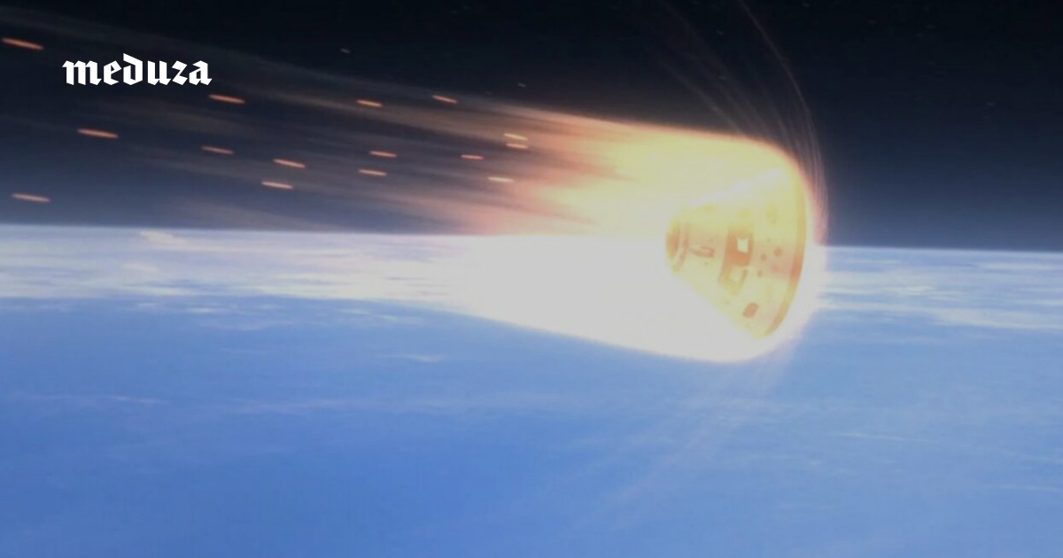 «Упавшие с Луны» — уже дома. На Землю вернулся экипаж миссии «Артемида-2». Как прошел финальный этап полета? И почему он был самым сложным?