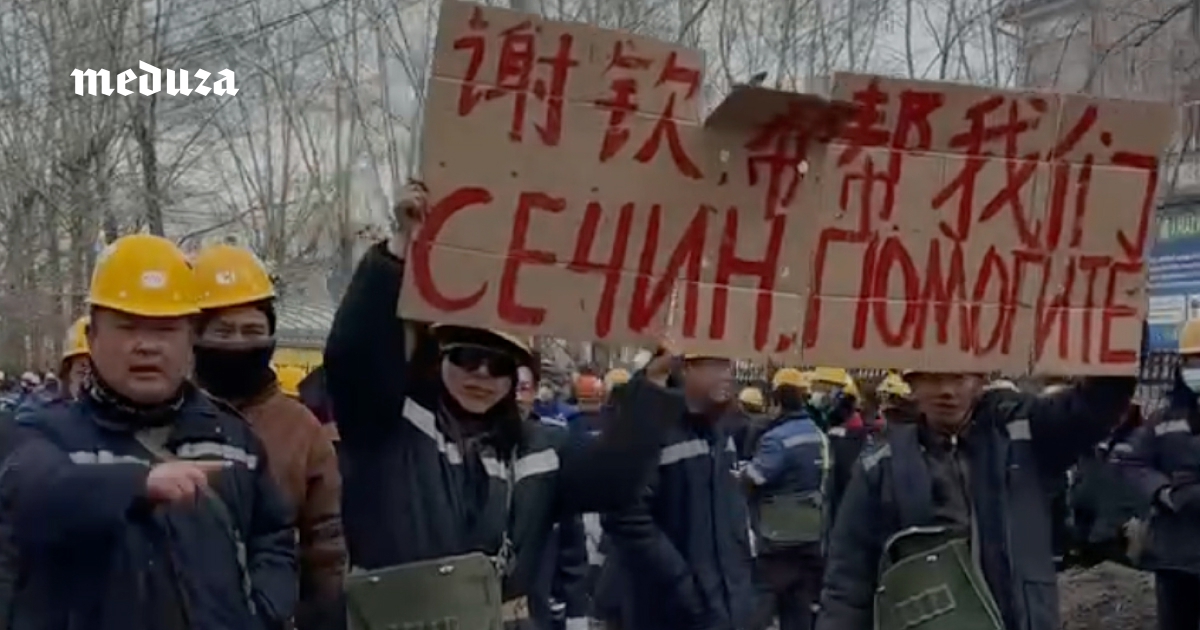 В Комсомольске-на-Амуре протестуют китайские рабочие с завода «Роснефти». Они жалуются на задержку зарплаты. Такие же протесты проходили в городе пять лет назад