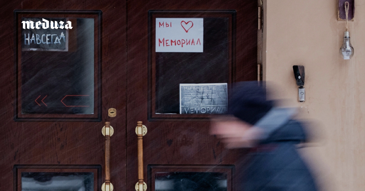 «Мы ничего не должны отдавать этому государству». Большой и сложный разговор о разгроме властями общества «Мемориал» — и кризисе идеалов правозащиты и памяти о репрессиях в современной России