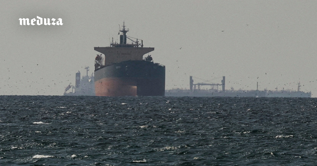 Иран временно открыл Ормузский пролив, но США продолжают блокаду. К чему это приведет? Разбор «Медузы»