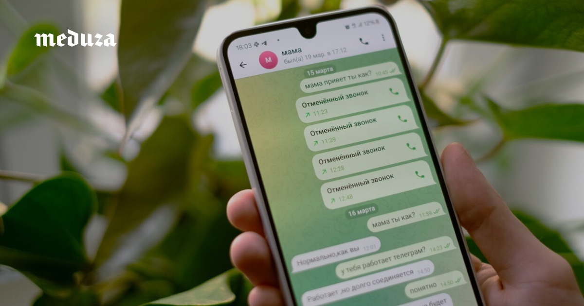 «Шок и слезы». Связаться из-за границы с родственниками (особенно пожилыми) в России сейчас как никогда сложно. Вот как это делают наши читатели. Большинство все же нашли способ, но все равно очень злятся на российские власти