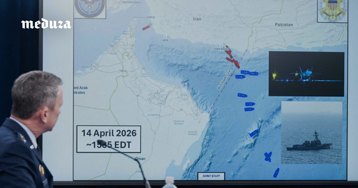 Ормузский пролив то открывают, то закрывают, то открывают, то закрывают — то Иран, то США, то Иран, то США… Что там вообще происходит?! Объясняем максимально простым языком — в одном абзаце