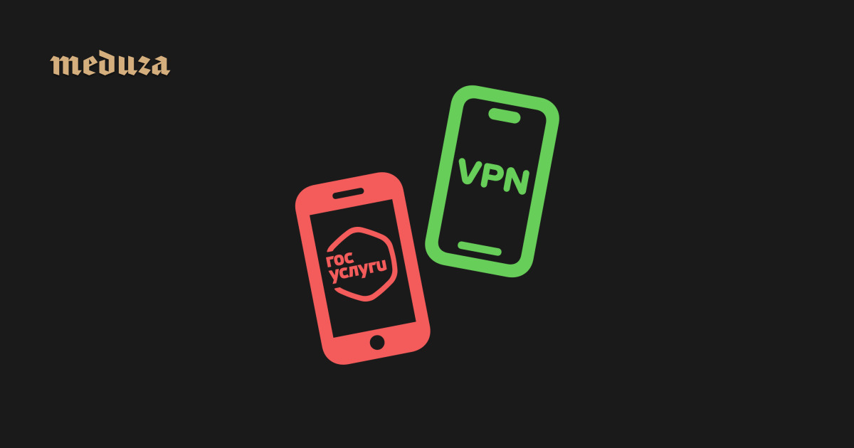 Если у вас есть такая возможность, заведите второй телефон: это самая надежная гарантия того, что вы и дальше сможете обходить цензуру Роскомнадзора. Делим экосистему своего устройства — чтобы скрыть от властей VPN и «запрещенные» приложения