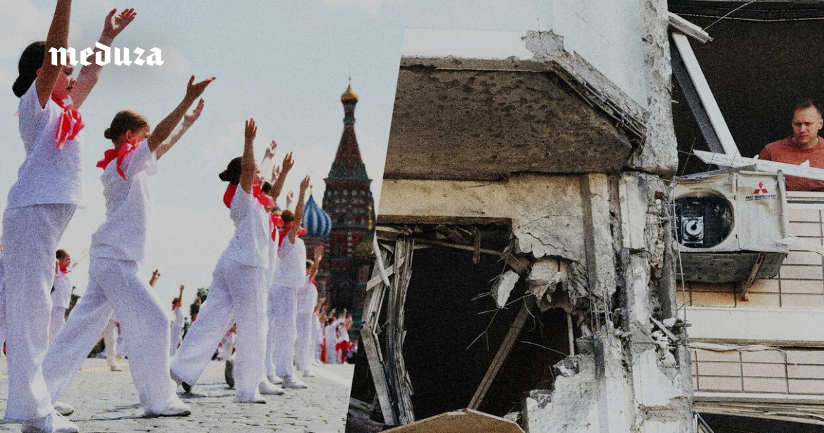 Один и тот же день в Москве. На юго-востоке устраняют последствия крупнейшего удара Украины. На Красной площади маршируют пионеры. Фотографии