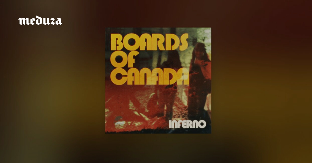 Boards of Canada выпустили первый альбом за 13 лет — это важнейшее событие для мира электронной музыки. В нем множество пасхалок и загадок, которые можно решить, зная предысторию группы. Что мы и делаем!
