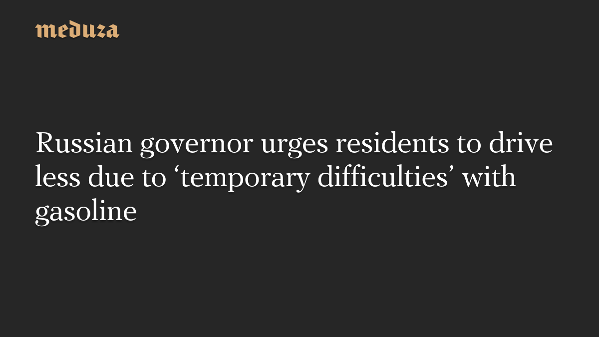 Russian governor urges residents to drive less due to ‘temporary difficulties’ with gasoline