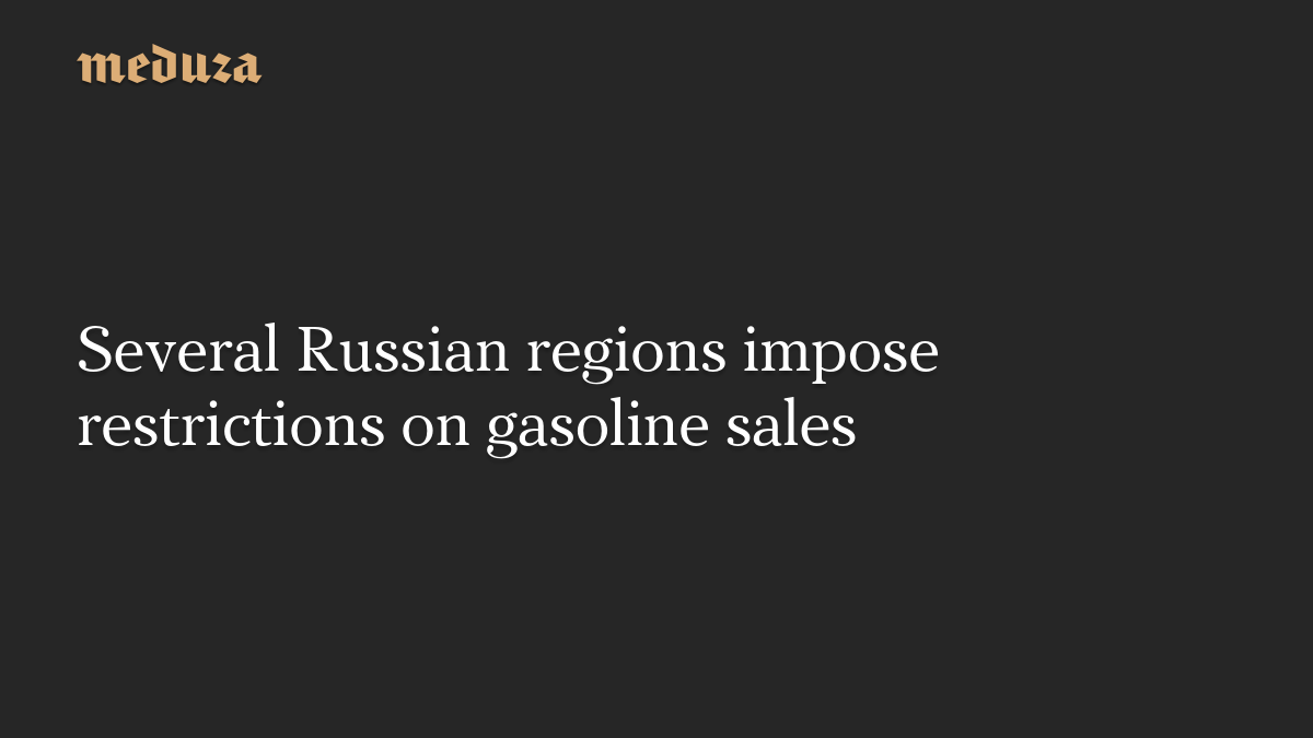 Several Russian regions impose restrictions on gasoline sales