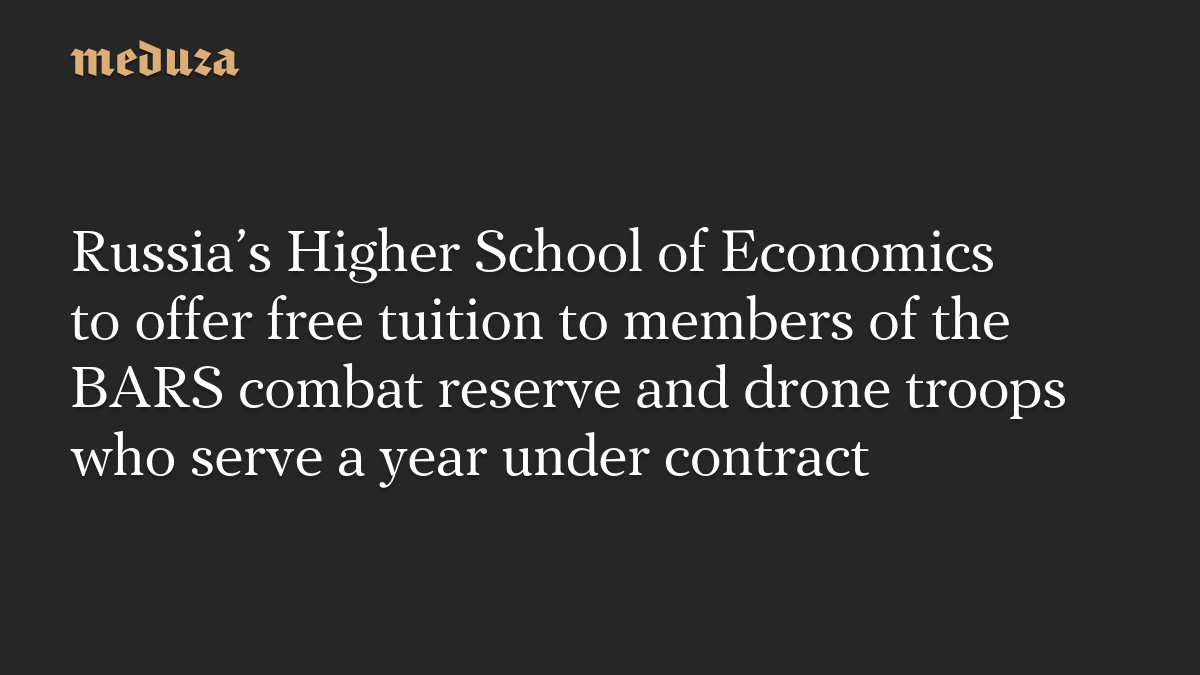 Russia’s Higher School of Economics to offer free tuition to members of the BARS combat reserve and drone troops who serve a year under contract
