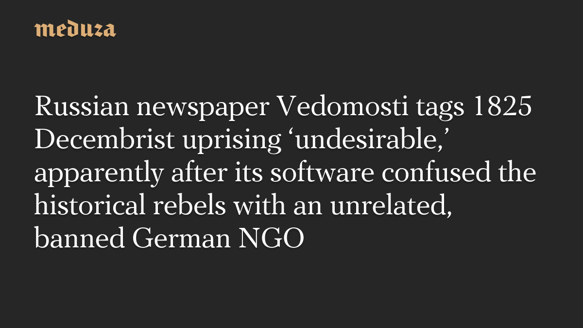 Russian newspaper Vedomosti mistakenly labels 1825 Decembrists as 'undesirable'