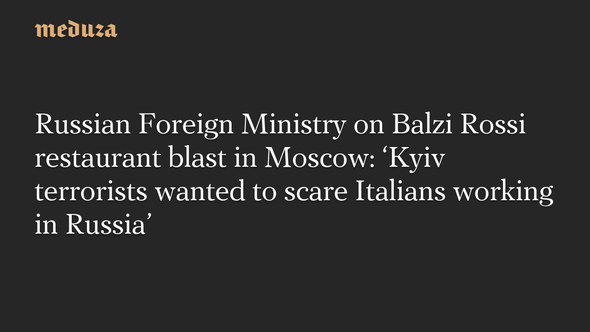 モスクワのレストラン爆発、ロシア外務省「キーウのテロリストはロシアで働くイタリア人を脅そうとした」