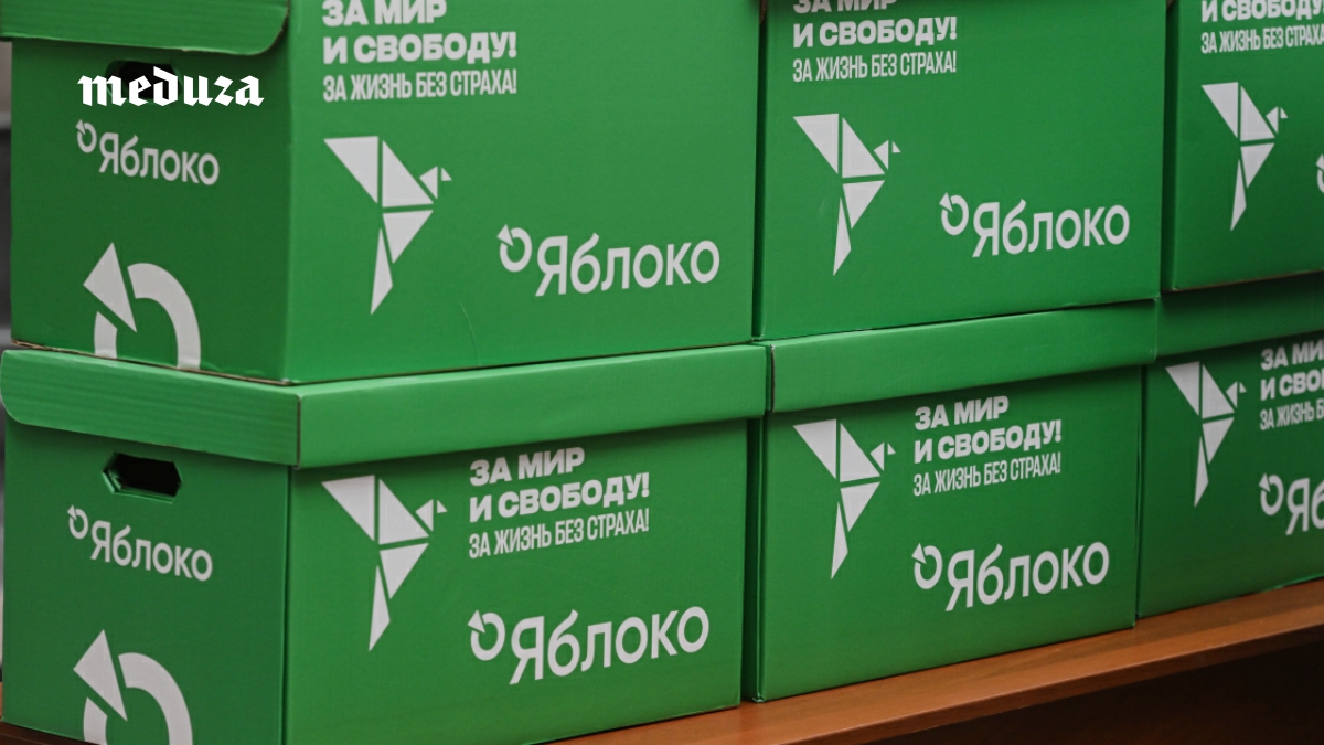 Кремль испугался. Выборы рисковали превратиться в спор о войне. Теперь остается голосовать против единороссов. Что говорят о снятии «Яблока» с выборов в Госдуму