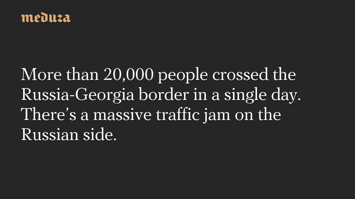 ロシア・ジョージア国境、1日で2万人超が通過　ロシア側で大規模渋滞