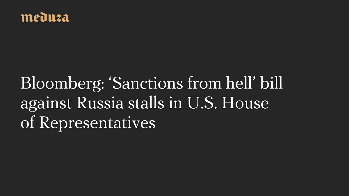 ブルームバーグ：対ロシア「地獄の制裁」法案、米下院で停滞