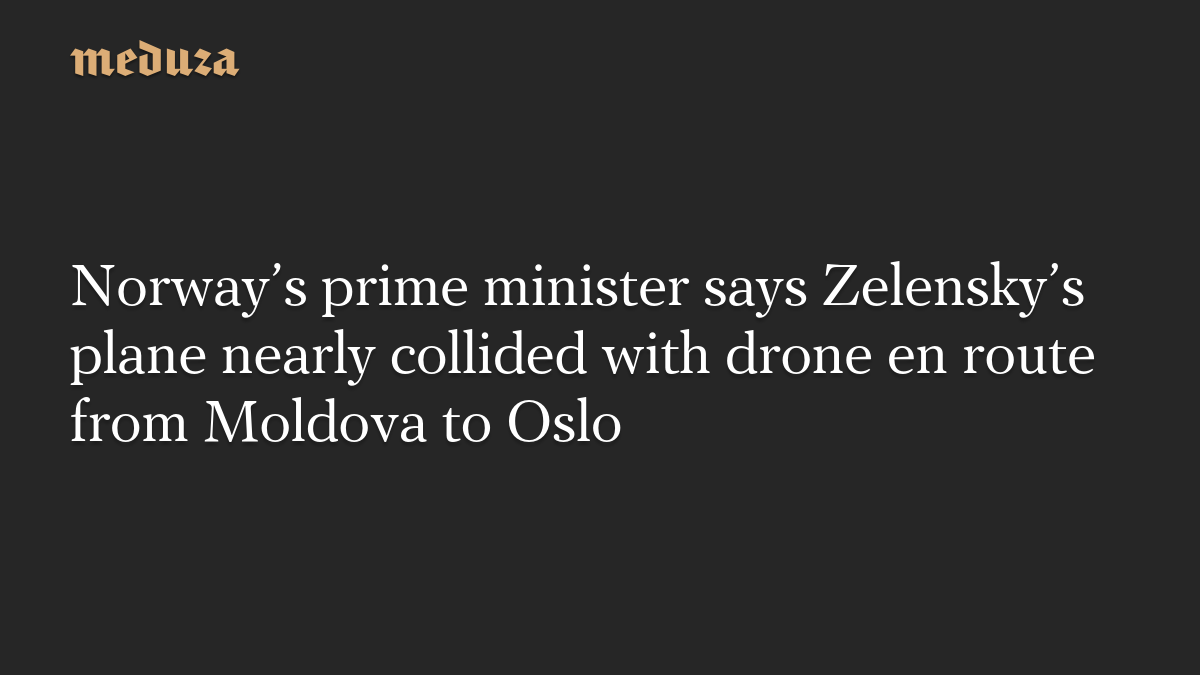 ノルウェー首相、ゼレンスキー氏の搭乗機がモルドバからオスロへ向かう途中でドローンと衝突しかけたと発言
