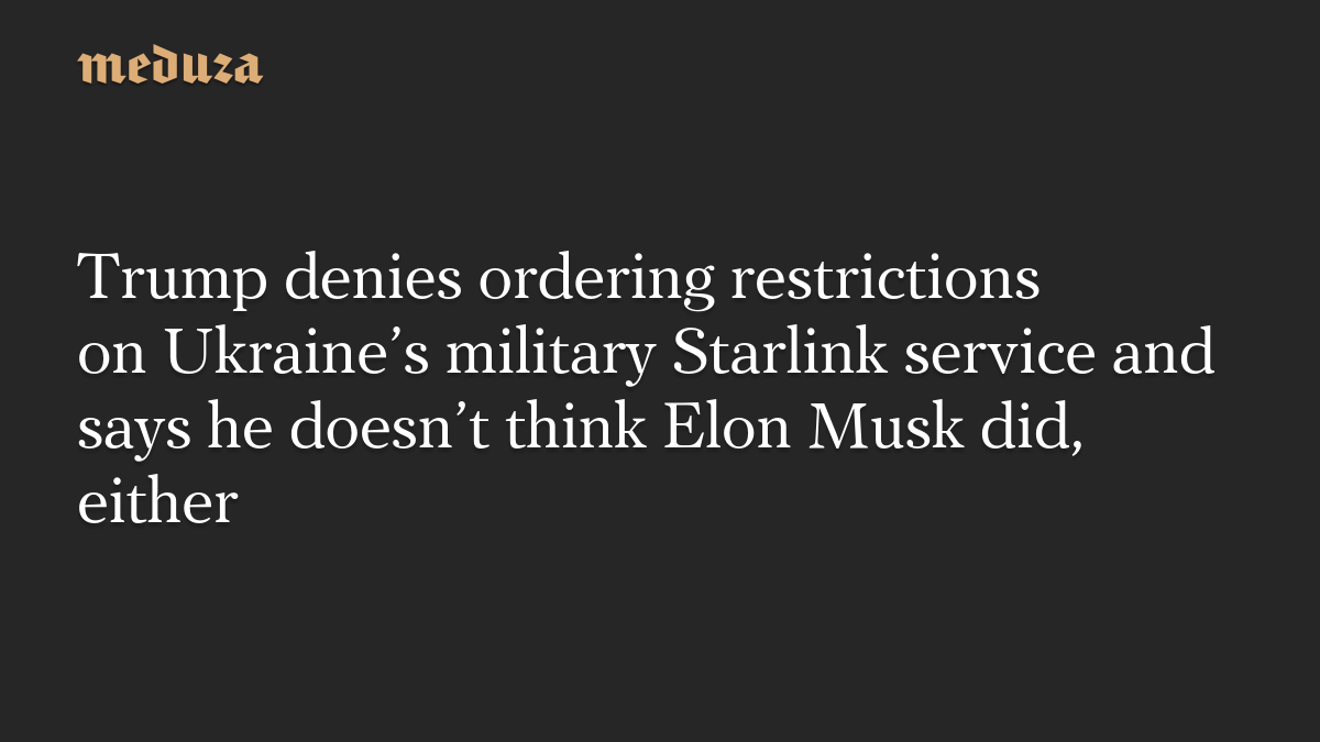 トランプ氏、ウクライナ軍用スターリンクの制限を命じたとの見方を否定